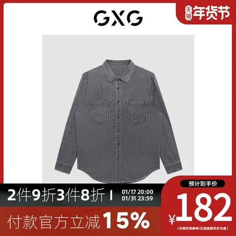 GXG男装[新尚]商场同款麻灰色简约基础时尚牛仔长袖衬衫 冬季新品图片
