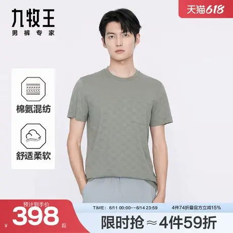 九牧王男装2025春夏新款舒适干爽时尚有型商务休闲男款polo衫图片