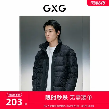 GXG男装黑色提花立领羽绒服 23年冬季新品GEX1D2529674图片