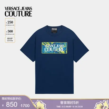 【季末优惠】VERSACE JEANS COUTURE 男士字母印花T恤商品大图