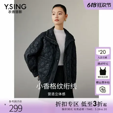 衣香丽影黑色宽松棉衣棉服女2024年冬季新款高级感轻薄大翻领棉袄图片