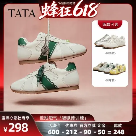 【15号0点付尾款】TATA他她时尚阿甘鞋女休闲运动鞋商品大图