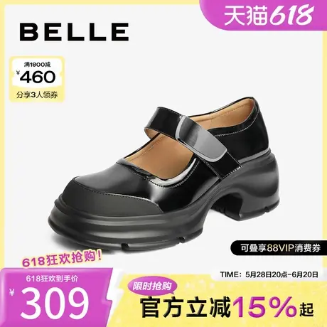 百丽复古法式玛丽珍鞋女鞋新款鞋子通勤粗高跟浅口单鞋B1882AQ4图片