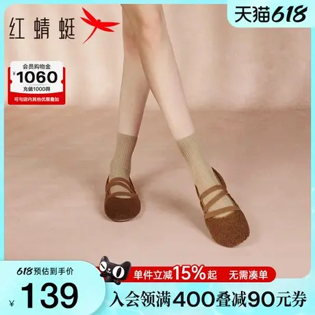 红蜻蜓毛毛鞋女秋冬新款一脚蹬女鞋平底豆豆单鞋软底毛绒玛丽珍鞋图片