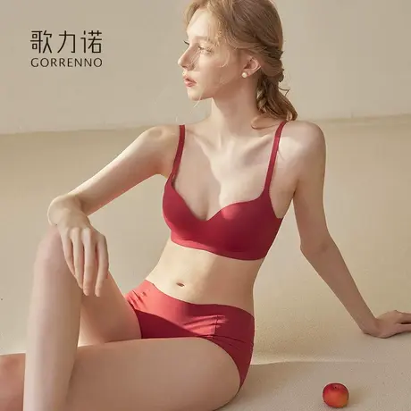 【好物体验专享】歌力诺薄款胸罩无痕小胸聚拢文胸商品大图