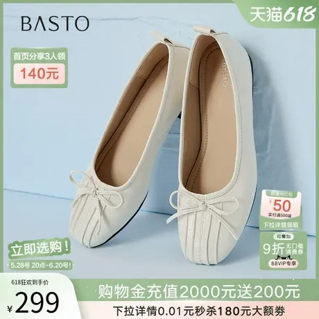 百思图2025春季新款蝴蝶结通勤方跟浅口一脚蹬女单鞋船鞋W7101AQ5图片