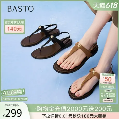 百思图25夏商场新款舒适罗马凉鞋女一字带凉鞋外穿人字拖B2311BL5图片