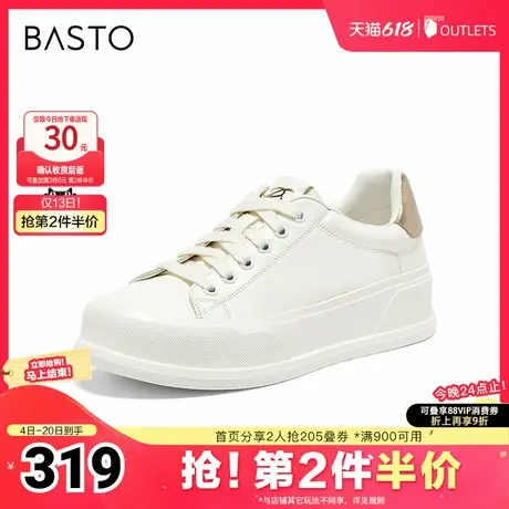 百思图春夏季新款商场同款户外运动小白鞋厚底女休闲鞋ULN01CM4商品大图
