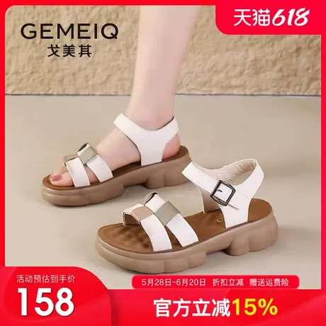 戈美其软底妈妈鞋凉鞋女2025夏季新款平底超软厚底中老年防滑女鞋图片