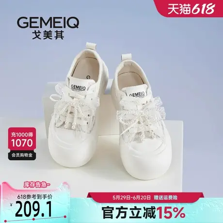 戈美其商场同款厚底小白鞋女轻便软底2025新款百搭休闲鞋女夏透气商品大图