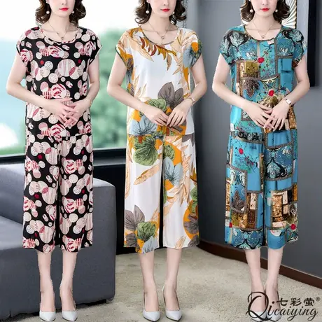 中老年棉绸睡衣女士夏季妈妈时尚外穿人造棉短袖阔腿裤套装家居服图片