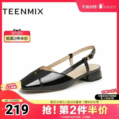 天美意新款商场同款后空凉鞋复古通勤女包头凉鞋BI871BH4图片