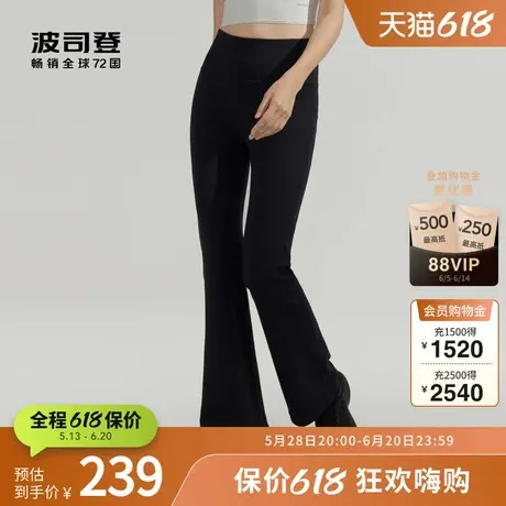 波司登官方奥莱春夏女装裤子时尚休闲长裤修身显瘦透气喇叭裤图片