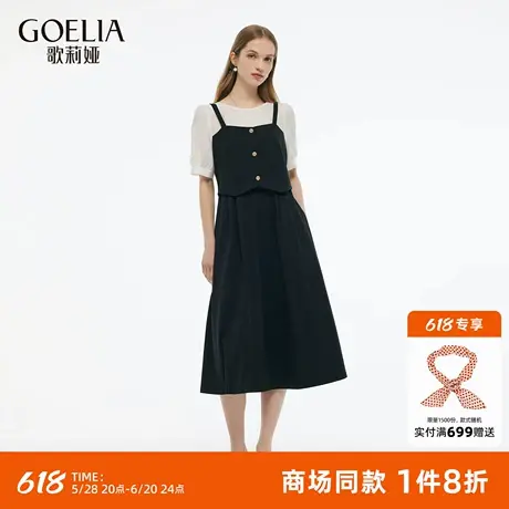 歌莉娅假两件连衣裙女夏季2025新款法式独特绝美小裙子1E5C4H610图片