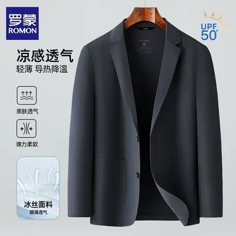 罗蒙冰丝男士夏季西装外套男薄款休闲户外弹力轻薄透气西服防晒衣商品大图