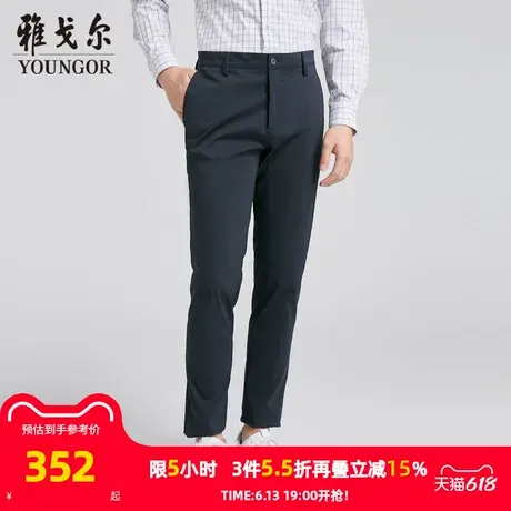 【商场同款】雅戈尔男士长裤春夏新款官方商务休闲上班穿长裤男商品大图