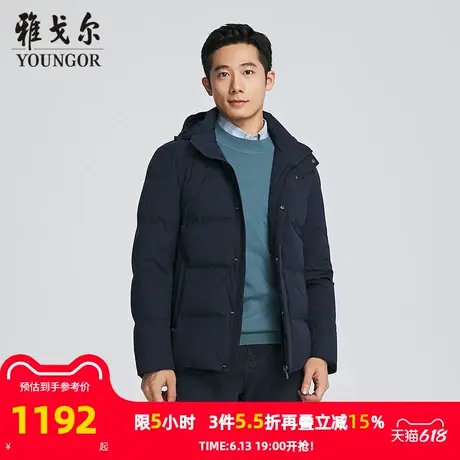 【商场同款】雅戈尔男士羽绒服春季新款官方商务休闲保暖羽绒服男商品大图