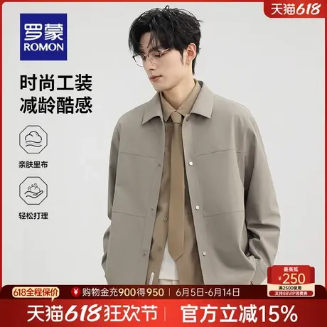 罗蒙男士纯色百搭经典短款夹克2025春季新款休闲商务舒适翻领外套图片