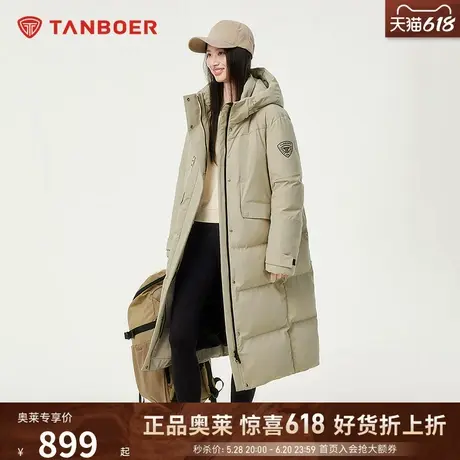 坦博尔官方奥莱24年冬新款羽绒服女长款连帽运动户外加厚保暖外套图片