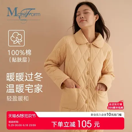 曼妮芬Maniform cotton冬季睡衣家居服加厚开襟长袖长裤套装棉服商品大图