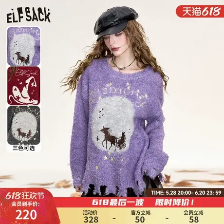 妖精的口袋毛绒绒慵懒风红色毛衣女2024冬季新款宽松可爱软糯上衣图片