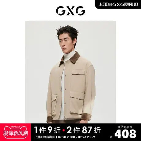 GXG男装 商场同款极简系列卡其色撞色夹克外套 2022年冬季新品商品大图