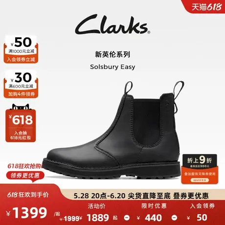 Clarks其乐秋冬新品男士英伦格调厚底缓震切尔西靴百搭潮酷短靴男图片