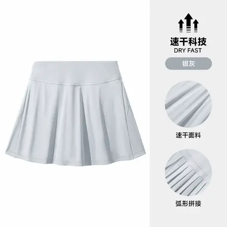 KV真维斯吸湿速干运动短裙女2025新款 夏季凉感防紫外线A字半身裙图片