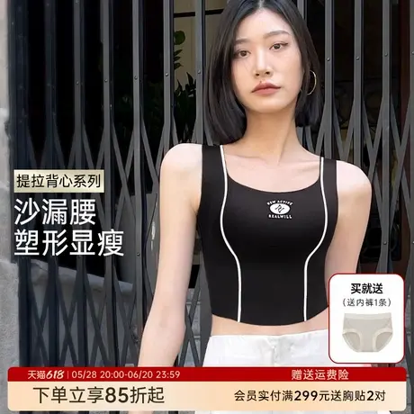 润微吊带背心文胸显瘦上托夏季女款带胸垫免穿打底内衣女无痕百搭商品大图