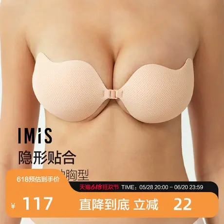爱美丽2025年春隐形伴侣II全罩杯防滑硅胶聚拢内衣婚纱用隐形乳贴商品大图