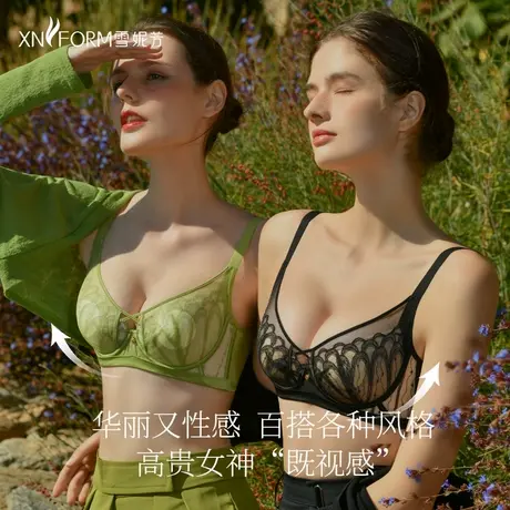 雪妮芳春夏新款文胸性感微透水晶杯聚拢大胸显小防凸点轻奢女内衣商品大图