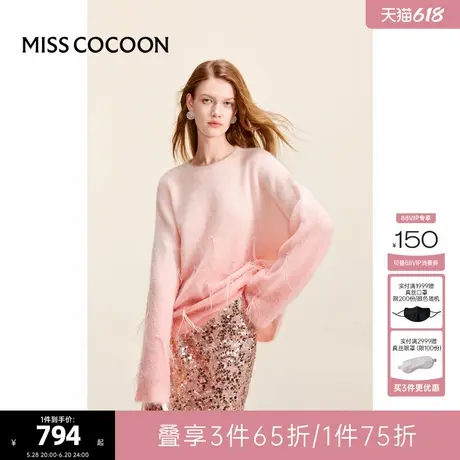 可可尼COCOON2025新款粉色羊毛上衣慵懒风夏季穿搭针织衫女士毛衣商品大图