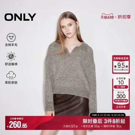 ONLY2025春季新款简约POLO领宽松落肩毛衣翻领针织衫女|125113015商品大图