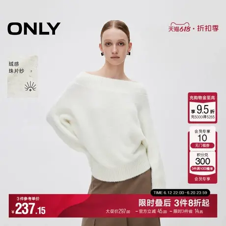 ONLY2025春季新款松弛慵懒纯色宽松显瘦一字肩针织衫女|125113019商品大图