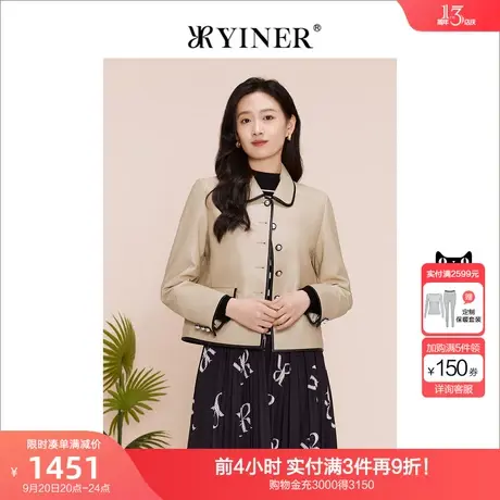 YINER音儿女装2023春季新款撞色包边POLO领钉珠设计皮衣商品大图