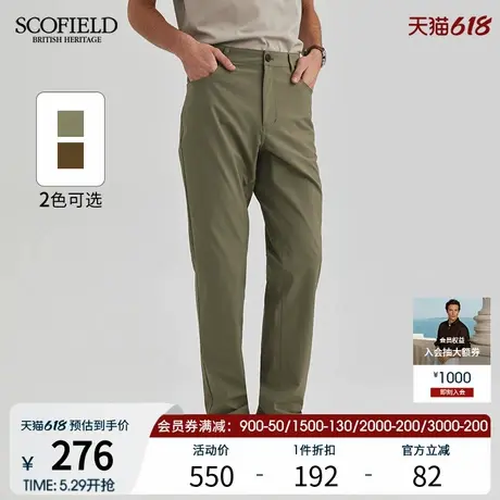【四面弹】SCOFIELD男装25年夏季新款直筒简约时尚通勤裤子休闲裤商品大图