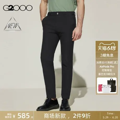 【针织面料/商场新款】G2000男装SS25橡筋腰头百搭长裤休闲裤图片