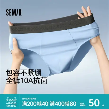 森马男士内裤纯棉100%全棉裆10a级抗菌三角裤男生三角裤2025新款商品大图