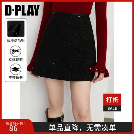 DPLAY2025年春季新款黑色高腰a字半身裙女短裙短款亮片裙小黑裙图片