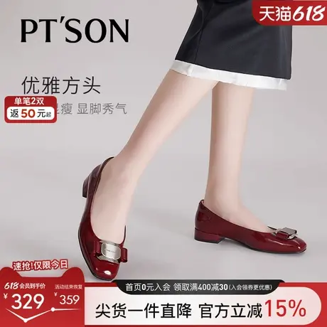 百田森牛漆皮浅单鞋女秋季新款方头低跟蝴蝶结时装平底鞋女图片