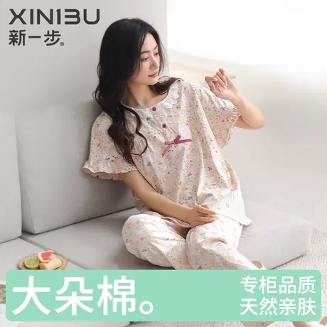新一步薄款2025新款100%纯棉女款睡衣短袖长裤优雅公主领口家居服图片