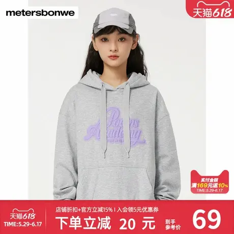 美特斯邦威卫衣女秋冬休闲宽松时尚潮流立体印花百搭连帽针织长袖商品大图