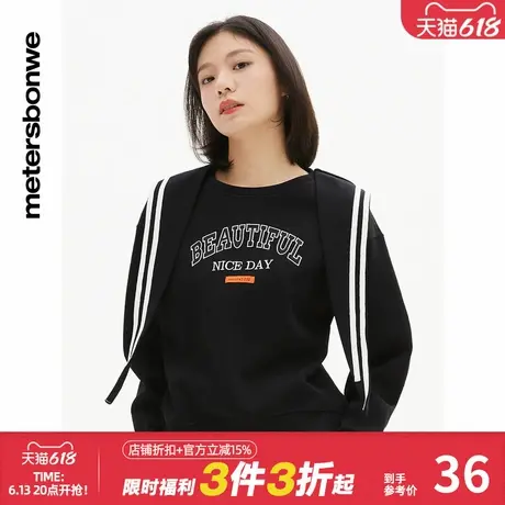 美特斯邦威卫衣女春学院风披肩圆领针织套头衫百搭舒适上衣商品大图