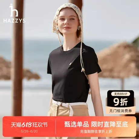 【3A抗菌】Hazzys哈吉斯短袖T恤女2025年夏新款圆领上衣休闲体恤商品大图