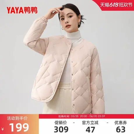 鸭鸭羽绒服女士2024反季轻薄简约短款圆领内搭保暖鸭绒外套J商品大图