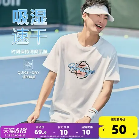 唐狮速干T恤丨2024年夏季新款男短袖T恤潮流前胸图案印花舒适上衣商品大图