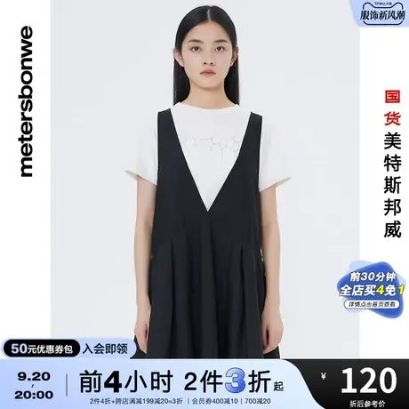 [2件3折]美特斯邦威背带设计女连衣裙夏凉爽透气宽松连衣裙图片