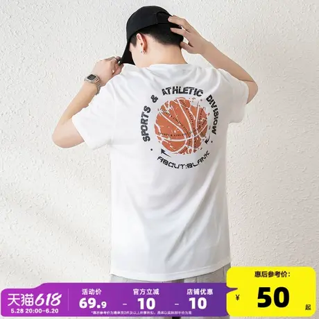 唐狮2025春夏新款男短袖T恤后背印花圆领上衣网眼运动内搭打底衫t商品大图
