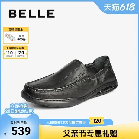 父亲节礼物百丽男士一脚蹬休闲皮鞋夏季新款羊皮乐福鞋子8SF01BM5图片
