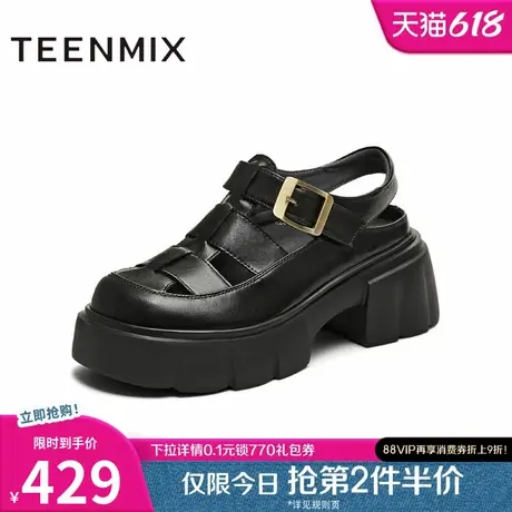 天美意复古厚底增高包头罗马凉鞋女外穿休闲凉鞋猪笼鞋2025夏新款图片